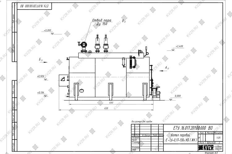 Чертеж парогенератора 1600 кг 130 С на угле